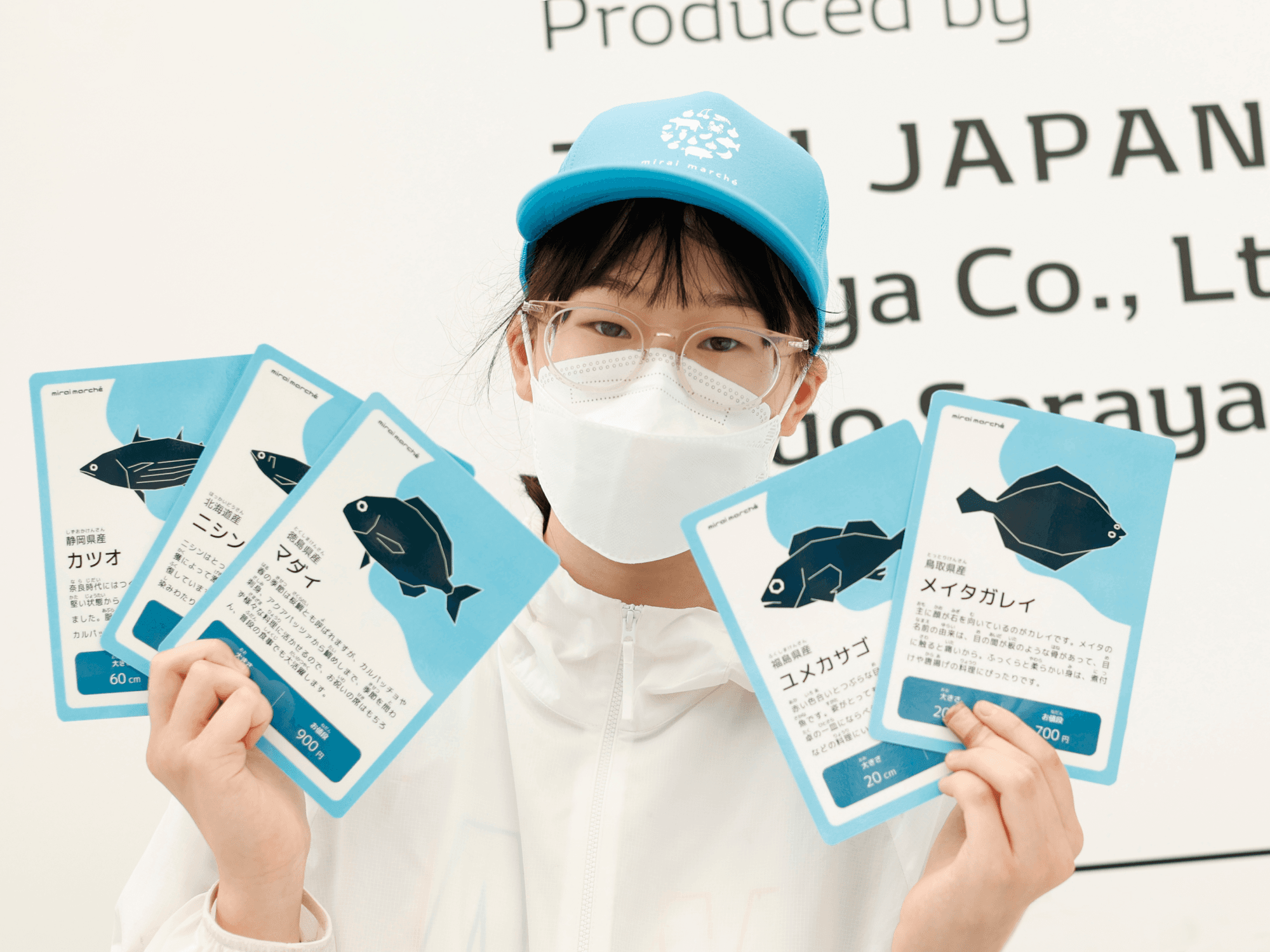 カツオやマダイのような　おなじみのお魚に、ユメカサゴやメイタガレイを加えたことで、ぐっとプロらしい品ぞろえになったね。とくにメイタガレイは、かくれたおいしい魚なんだ。これがあるだけで、お店ぜんたいが　みりょくてきに見えるよ。たくさんの魚の中から、よく見つけだしたね。さんかしてくれてありがとう！