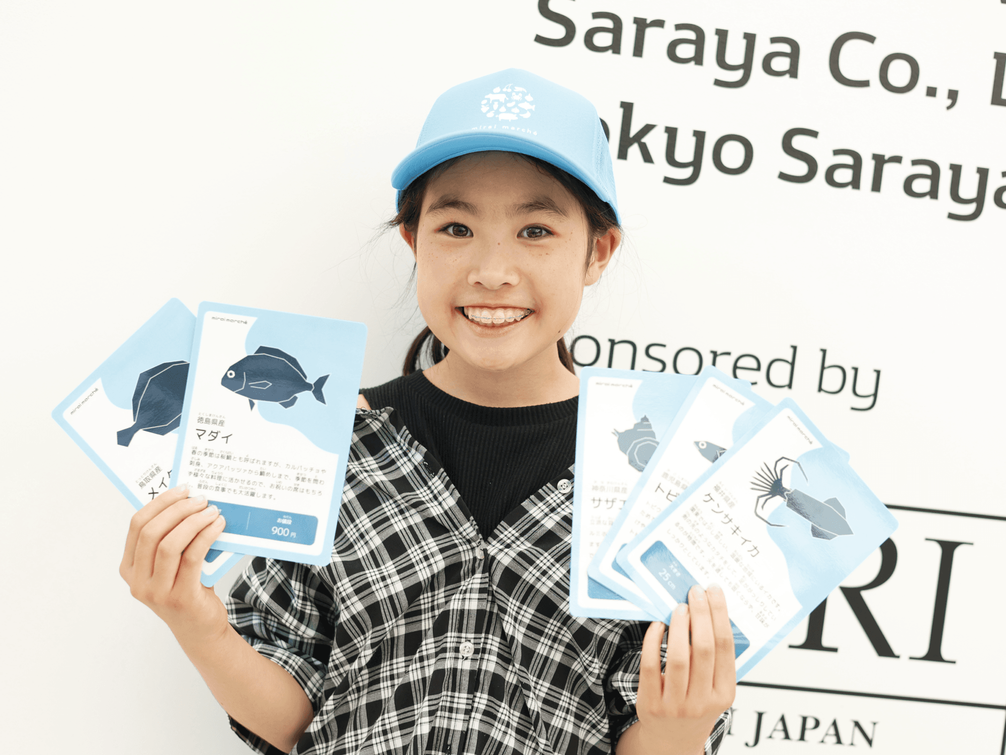 おきゃくさんのことをよくかんがえた、すばらしいえらびかただね！メイタガレイ、マダイ、ケンサキイカは、どれもおいしいし、いろんなりょうりにつかえるから、きっとたくさんかってもらえるよ！そしてサザエとトビウオがいいアクセントになっているね。いいバランスです！さんかしてくれてありがとう！