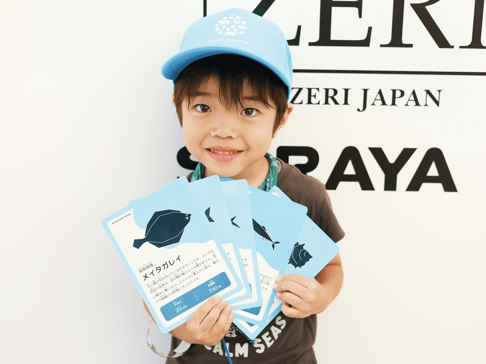 にんきばつぐんの　おさかなたちを　じょうずにえらんだね！マダイやサザエの　とくべつなごちそうのかんじと、とってもおいしいメイタガレイ、トビウオ、サンマのバランスがばっちり。おきゃくさんがぜったいよろこんでくれる、すてきなうりばができたね！さんかしてくれてありがとう！